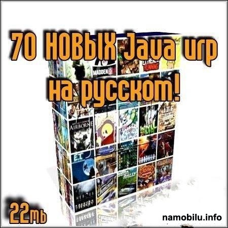70 ����� Java ��� �� �������!