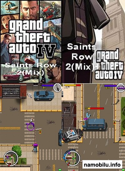 GTA IV+Saints Row 2(Mix)