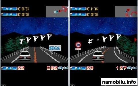 Highway Drift Legend - Initial D / ������� ������ ����� - ��������� ����� D