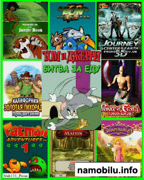 Java ���� ��������� Pack-4. �����������. ������ (240x320)