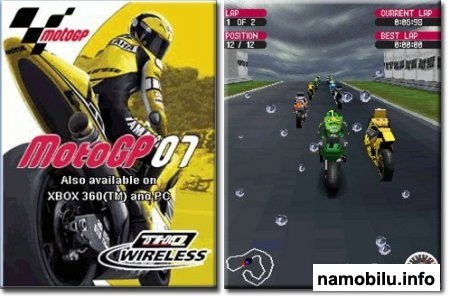 Moto GP 07 3D - JAVA ���� �� �������