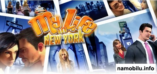 My Life in New York - Java ����