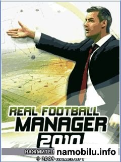 Real Football Manager 2010    ( )