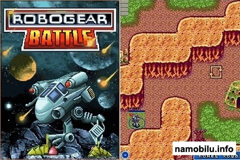 Robogear Battle - JAVA ����