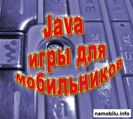 ������� �� 15-�� java ��� ��� ���������