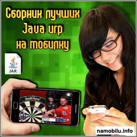 ������� ������ Java ��� �� �������