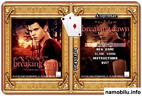 Twilight Breaking Dawn Solitaire / ������� ������� �������