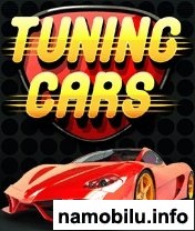 ������������� ������ (Tuning Cars)