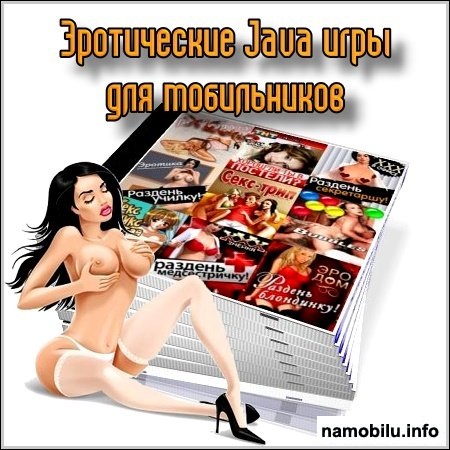 ����������� Java ���� ��� �����������